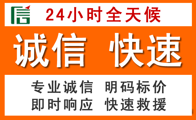 如何制定合理价格策略缓解奉贤区道路救援售后压力